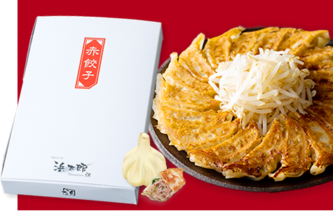 赤餃子の箱とイメージ