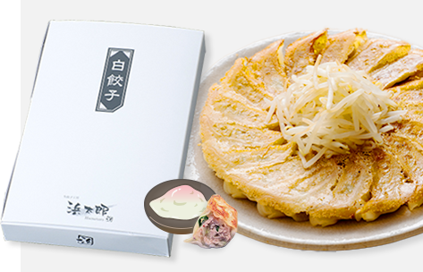 白餃子の箱とイメージ