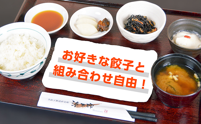写真:ご飯セット