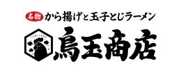 鳥玉商店